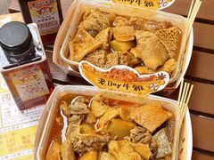 -老day牛杂(官也街总店)