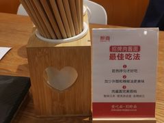 -醉面(五道口启迪大厦店)