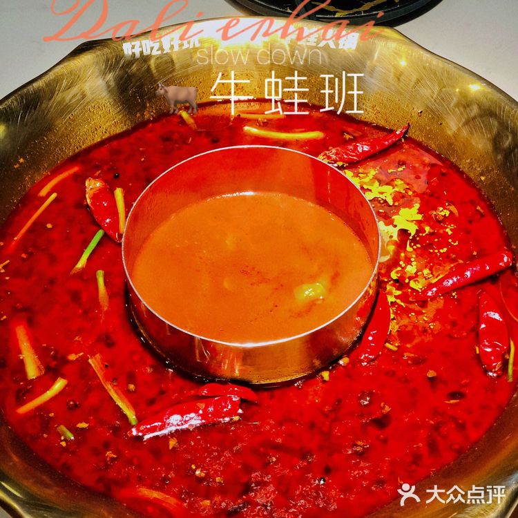 广州探店 | 感觉回到学校吃火锅🫕有木有⁉️明星牛蛙班🐸