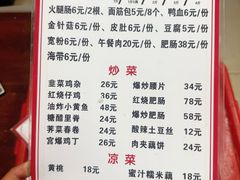 -黑皮酸菜鱼(三山街店)