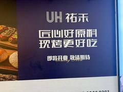 -皇庭广场(福华三路店)