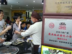 -无影脚佛山陈氏盲公丸始创店(飞鸿街店)