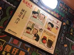 -金记冰室(霎东街店)