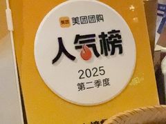-桃源人家(环城南路店)