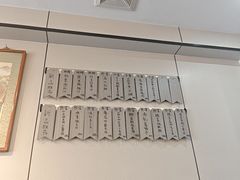 -广迎居老正兴菜馆
