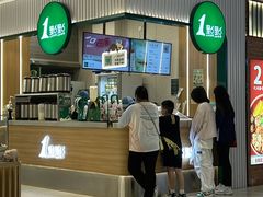 -1点点(文峰广场店)