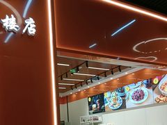 -桑记糖坊(五大道店)