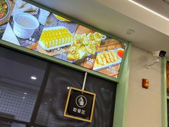 -文昌邓记清补凉(西沙路店)