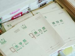 -晨光文具(天客隆大厦大商超市店)