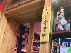 门面-米彩料理(西丽店)