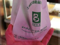-老人和饭店(淮海中路店)