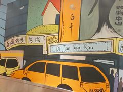 -英雄故事地摊烤肉(马驹桥店)