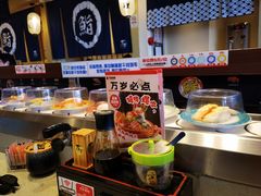 -万岁寿司(万国店)