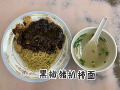 -满足面(白水井大街店)