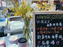 -Manner Coffee(壹方城店)