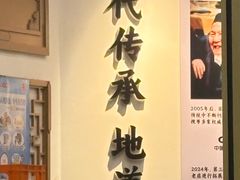 -牛街洪记小吃店(牛街店)