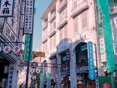 -汕头市小公园