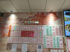 -鲁达面馆本帮风味(共康东路店)