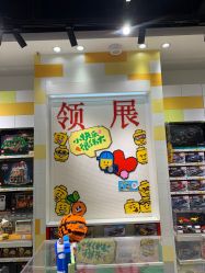 -乐高授权专卖店(中关村领展店)