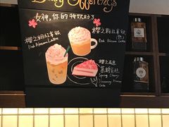 -星巴克臻选(嘉定疁城国际店)