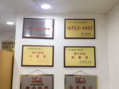 -鸡鸣汤包(广东路店)
