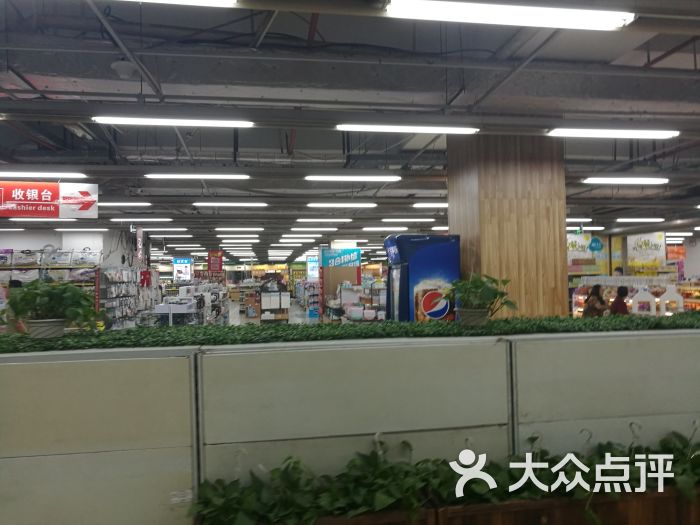 世纪联华超市(中亭街店-图片-福州购物-大众点评网