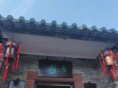 -东莞市可园博物馆