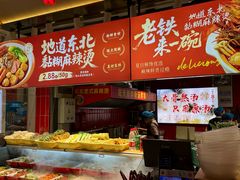 -南京时尚莱迪购物广场(正洪街店)