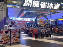 -时尚天河商业广场