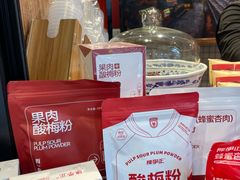 -陈学正酸梅汤(大学习巷店)