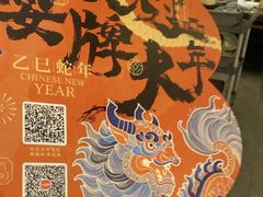 -南京大牌档(壹方天地店)