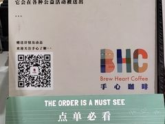-手心咖啡