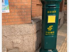 -青岛邮电博物馆