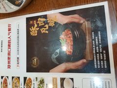 -溢香苑瓦罐(前进路店)