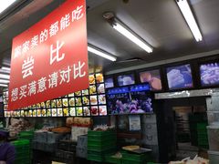 -宫廷糕点铺