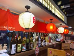 -厚道寿喜烧専門店·自助畅食(国贸店)