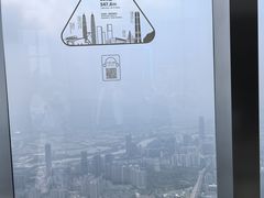 -平安金融中心云际观光层