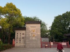 -北陵公园