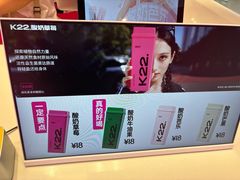-K22.酸奶草莓(烟台芝罘店)