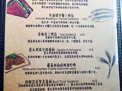 菜单-Rabbit Cafe私房西餐甜点咖啡(栖霞路店)