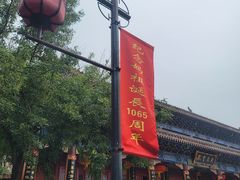 -天津妈祖文化园