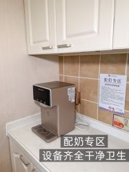 -上海百佳妇产医院