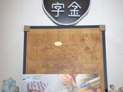 -十八字金·银饰·拼豆·开蚌DIY(魏公芳华里店)