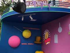 -国美电器(成都天府立交店)