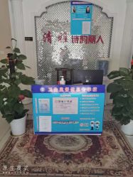 点击看大图 -清雅诗韵丽人产后恢复(回龙观店)