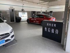 -广州鸿粤星辉奔驰4S店(钟村店)