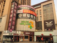 -真爱范特西KTV(交大店)