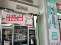 -中国石化长江道加油站