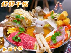 -CHILL Pho澳洲牛肉越南粉(佛山顺德万象汇店)