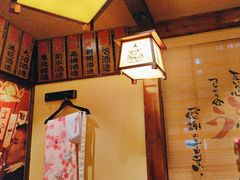 -鸟鹏烧鸟居酒屋(仁恒梦中心店)